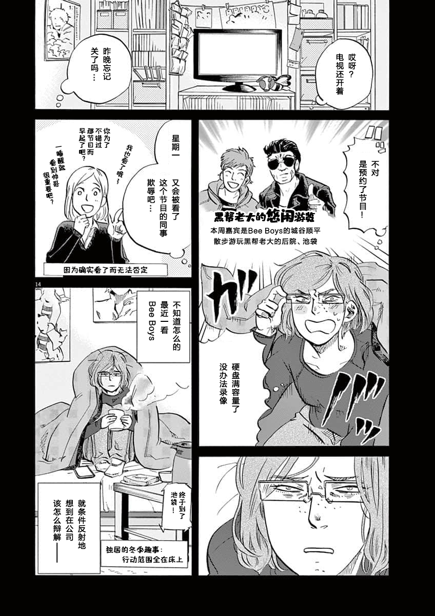 第 14 页