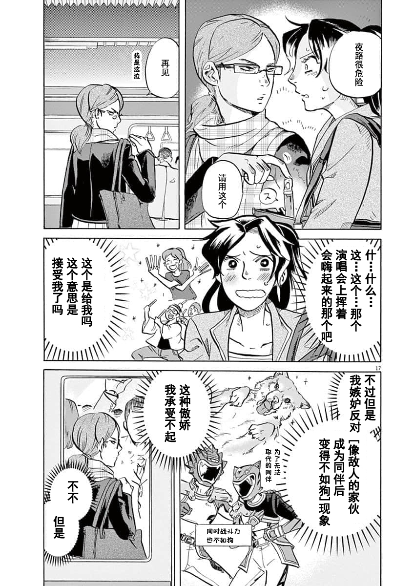 第 17 页