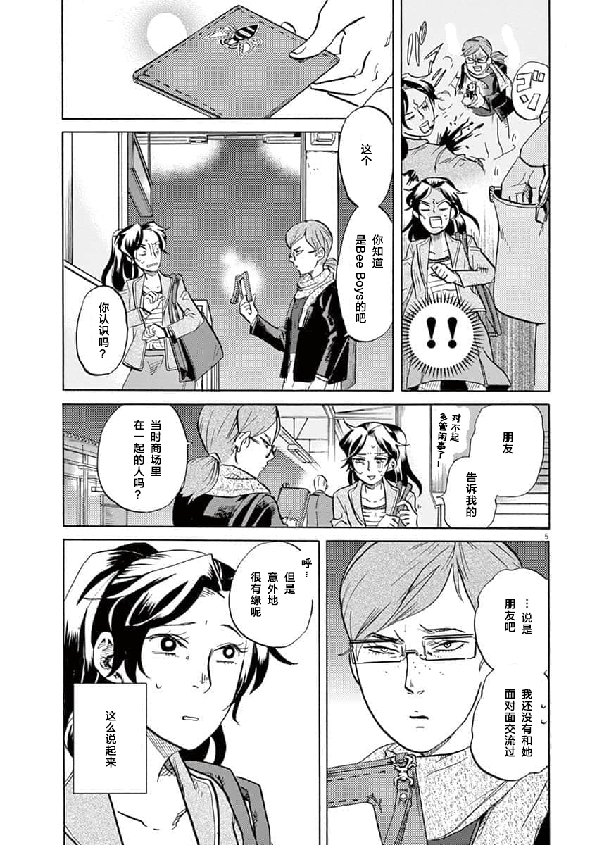 第 5 页