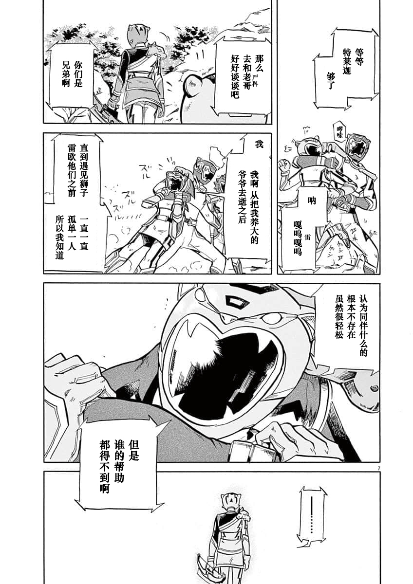第 7 页