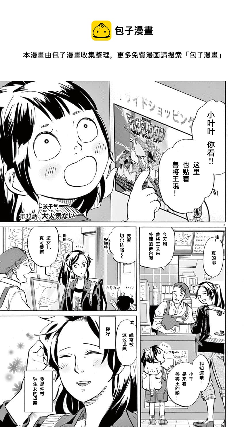 第 1 页