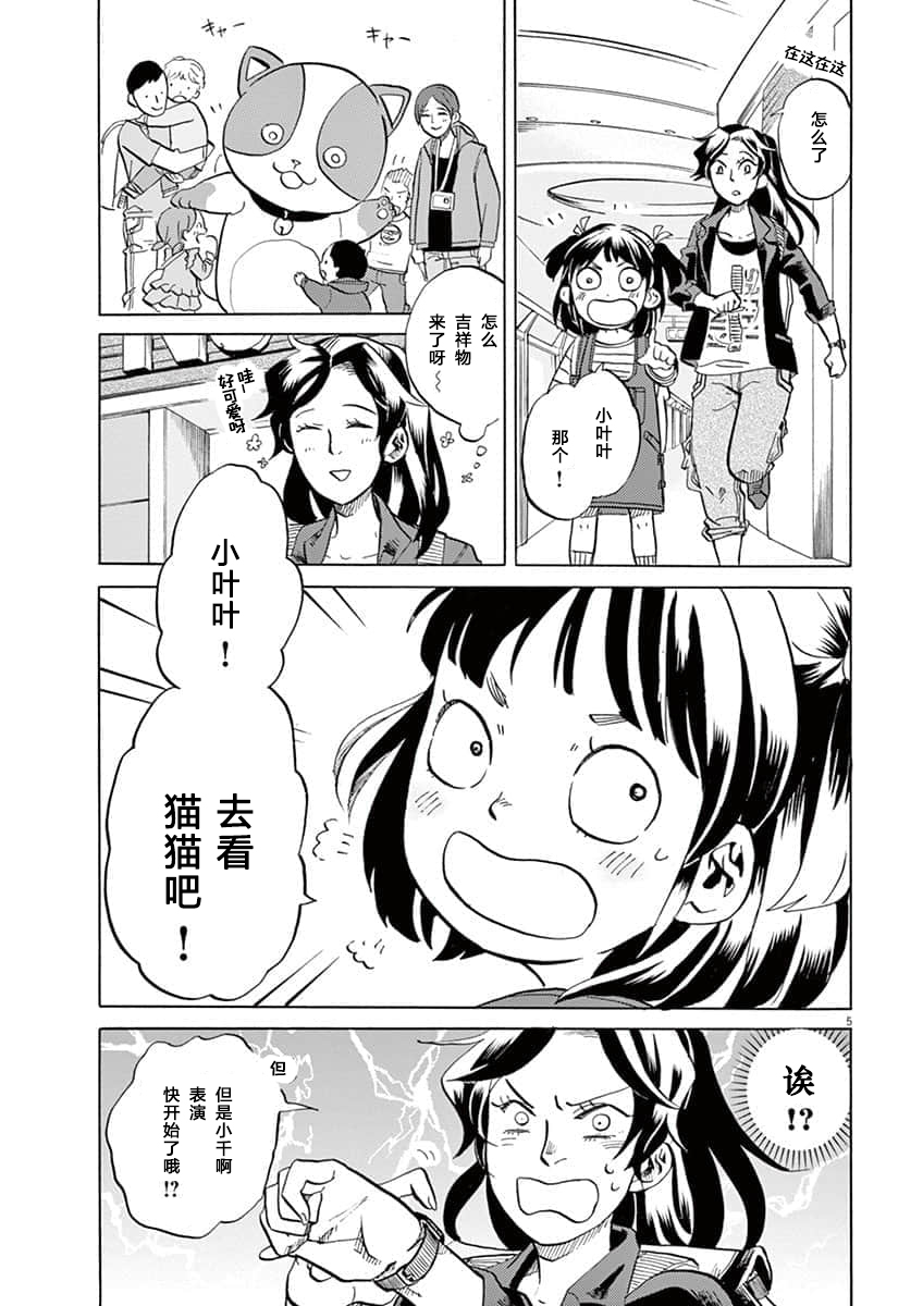 第 5 页