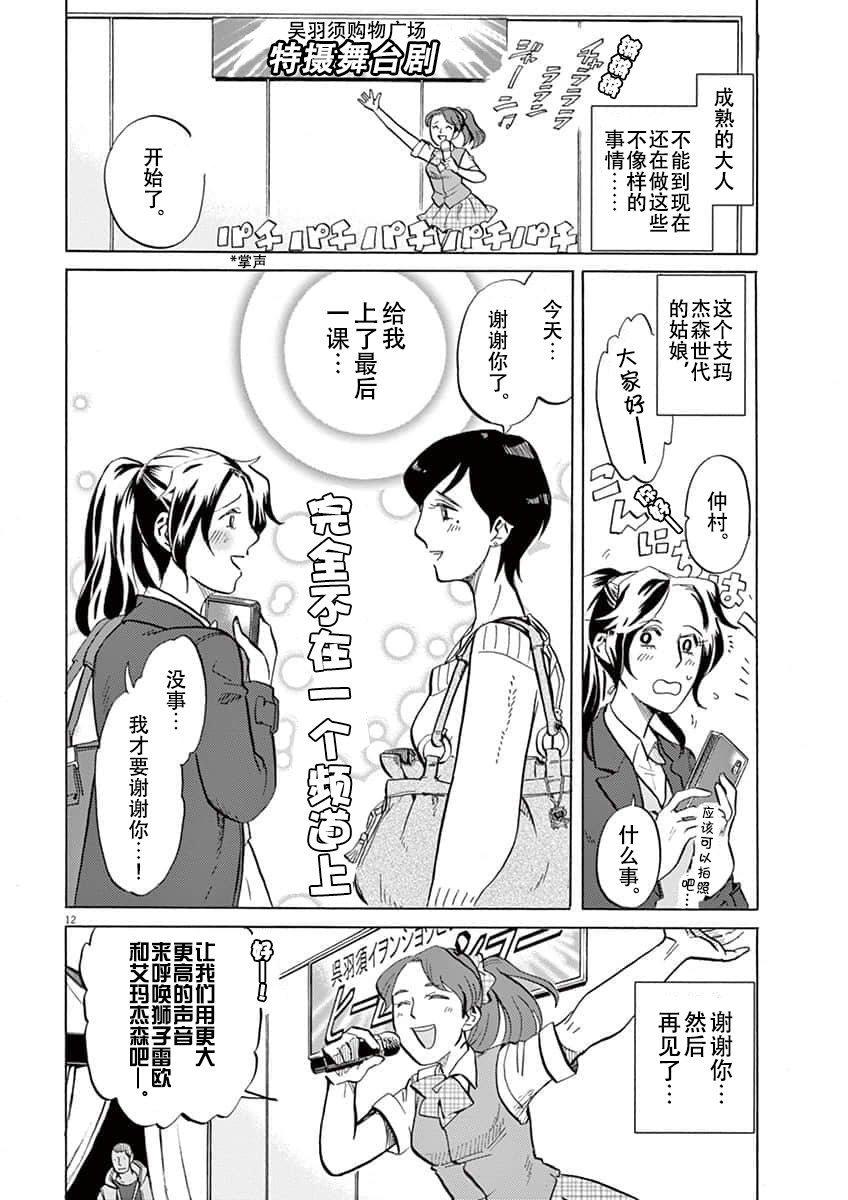 第 12 页
