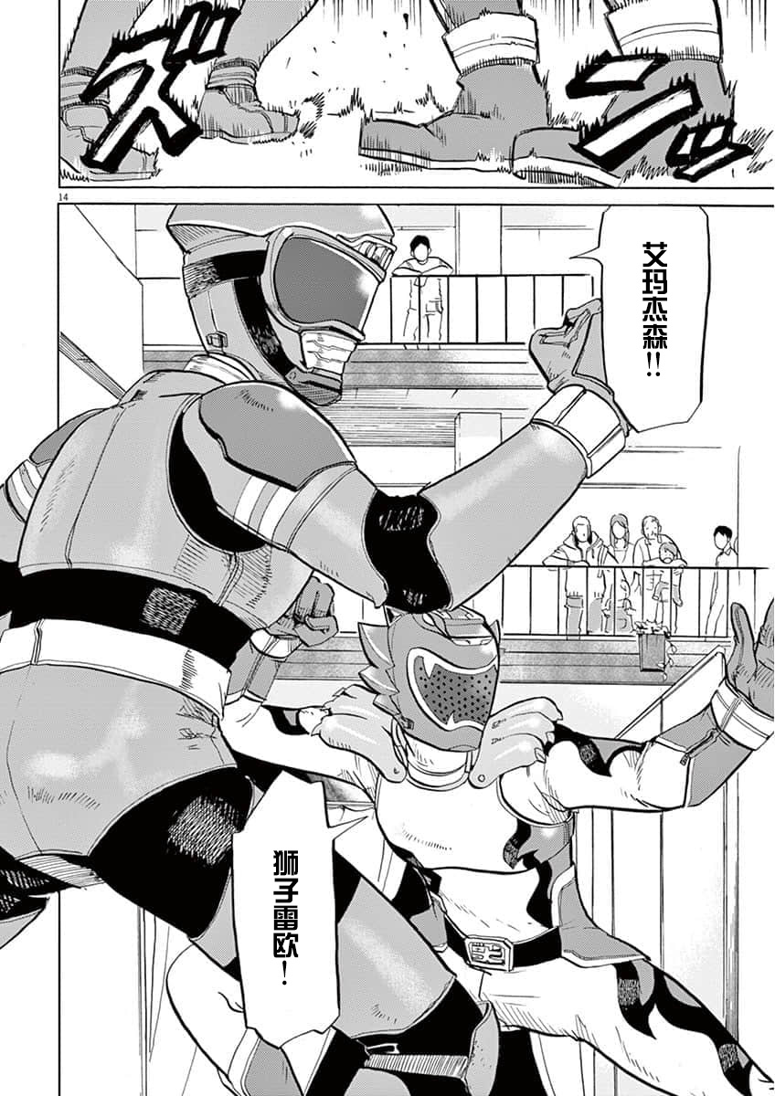 第 14 页