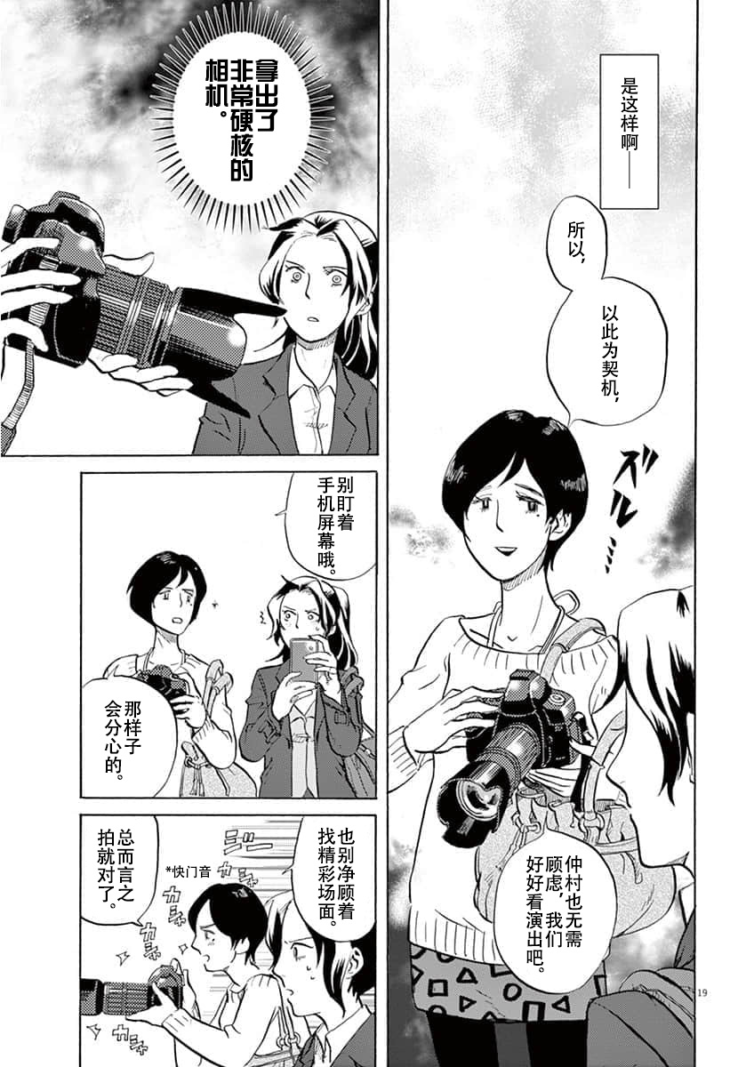 第 19 页