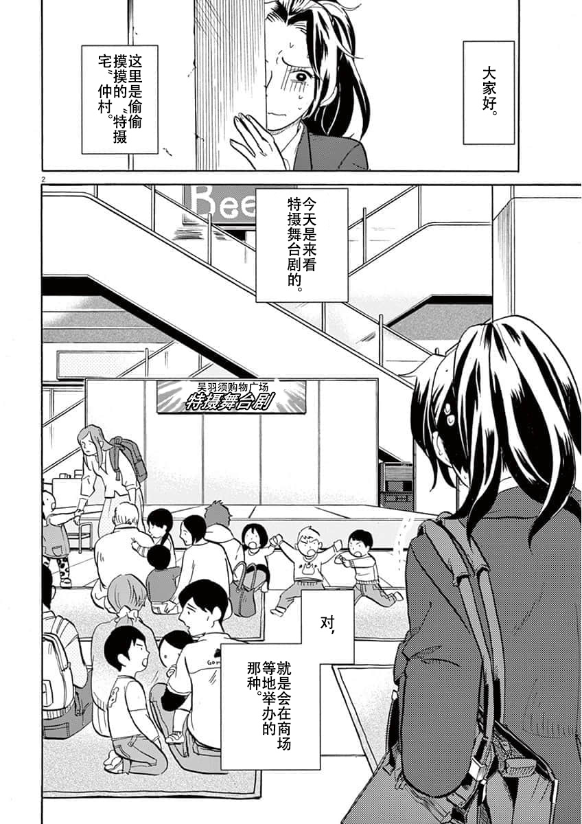 第 2 页