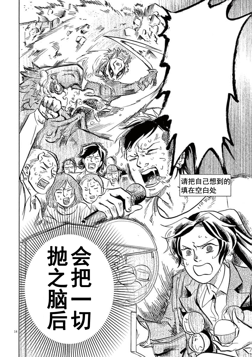 第 14 页
