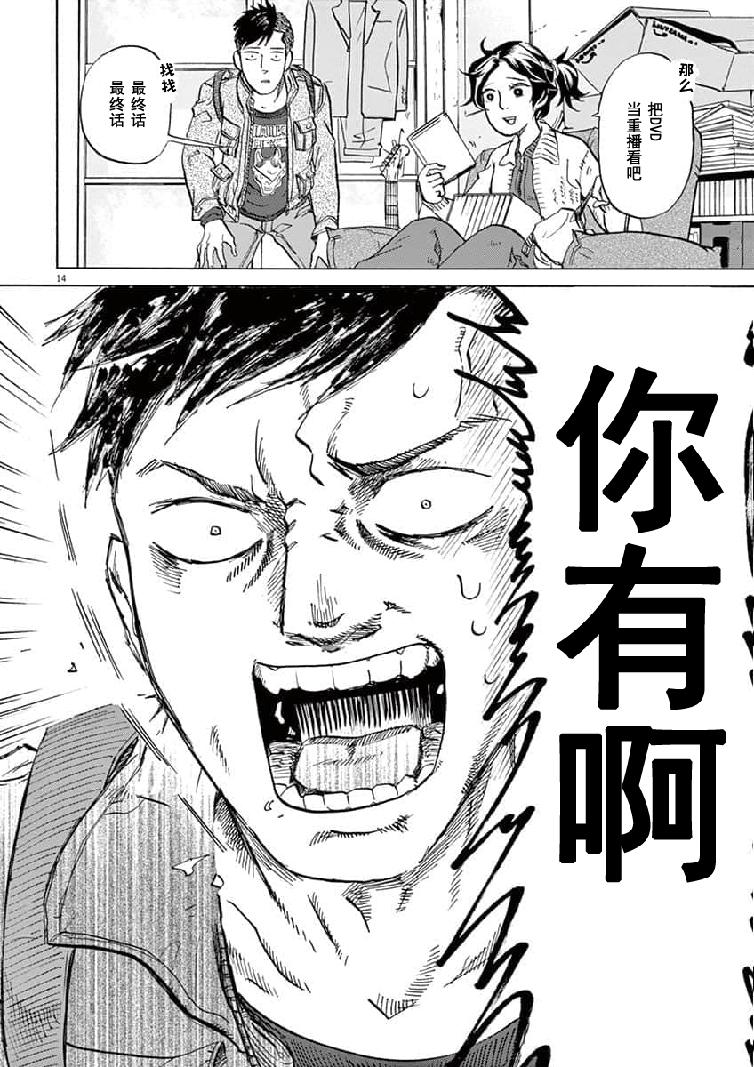 第 14 页