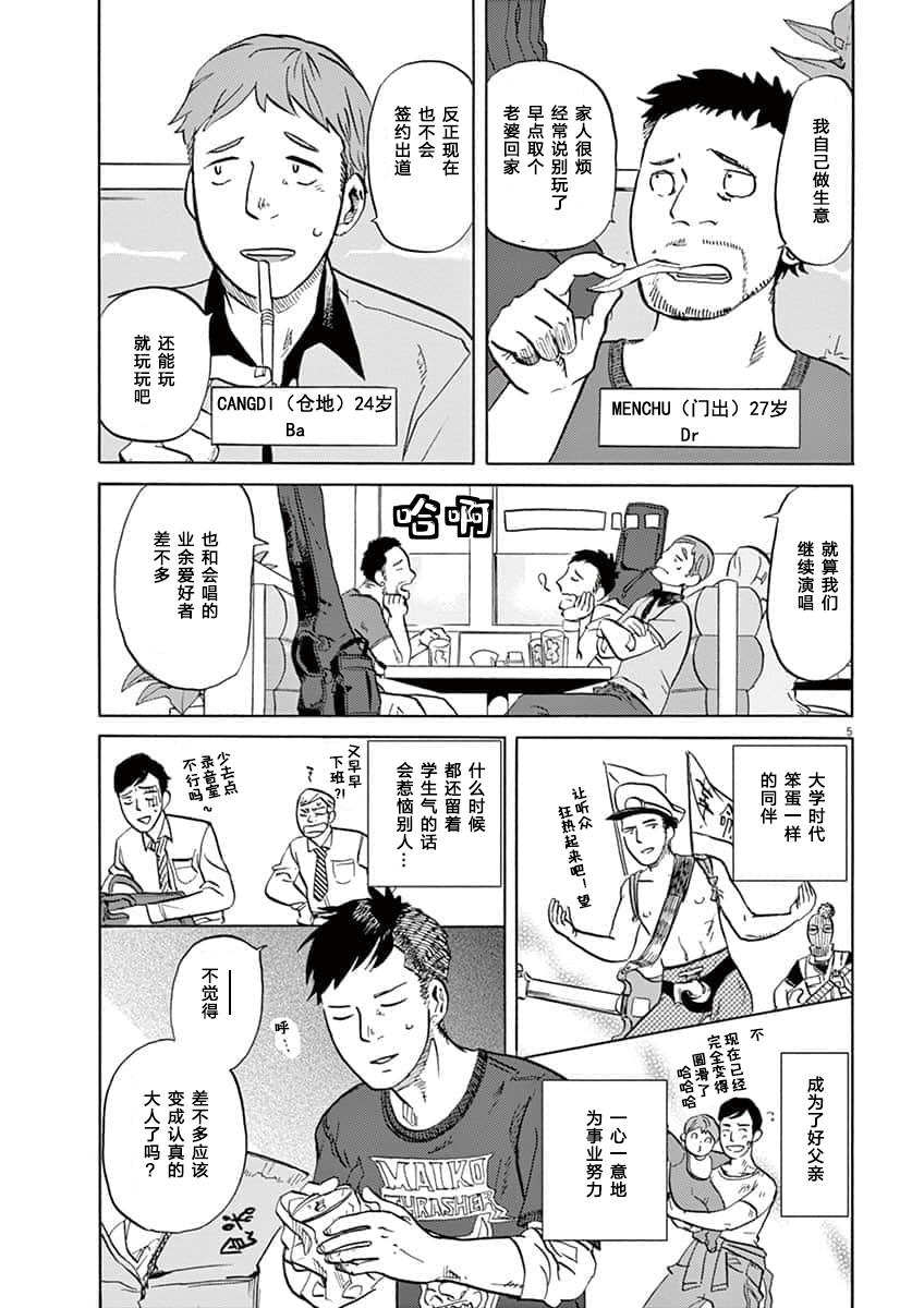 第 5 页