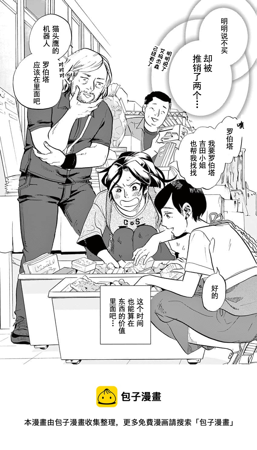 第 18 页