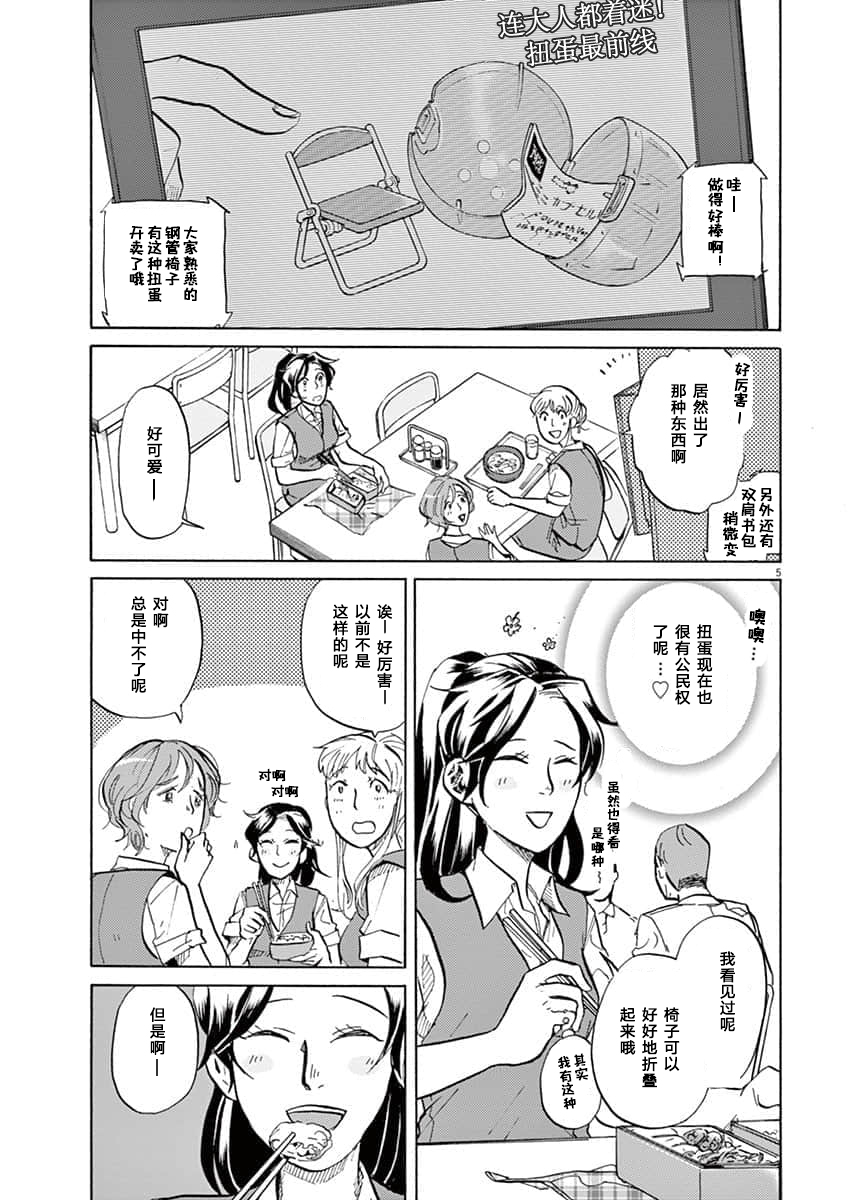 第 5 页