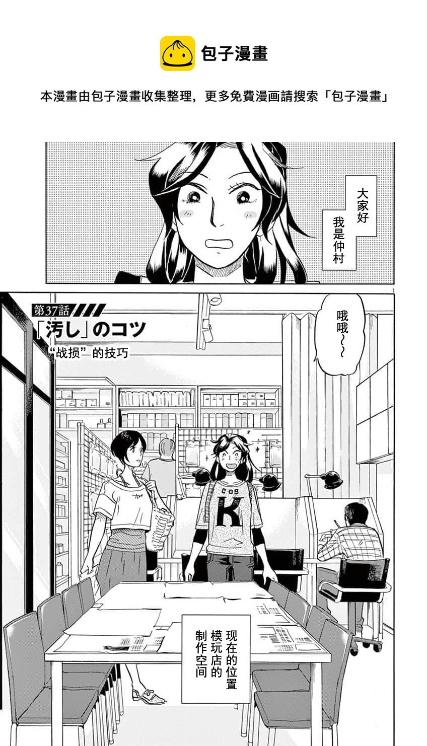 第 1 页