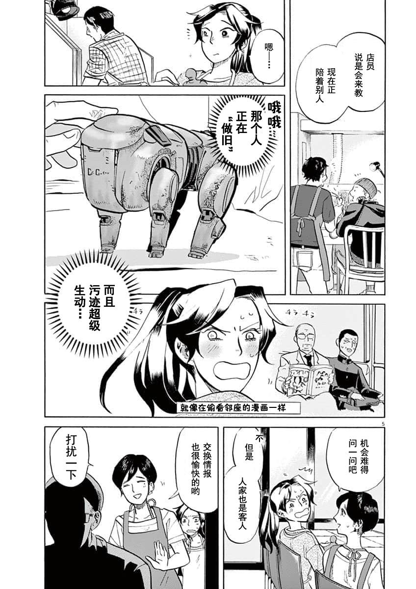 第 5 页