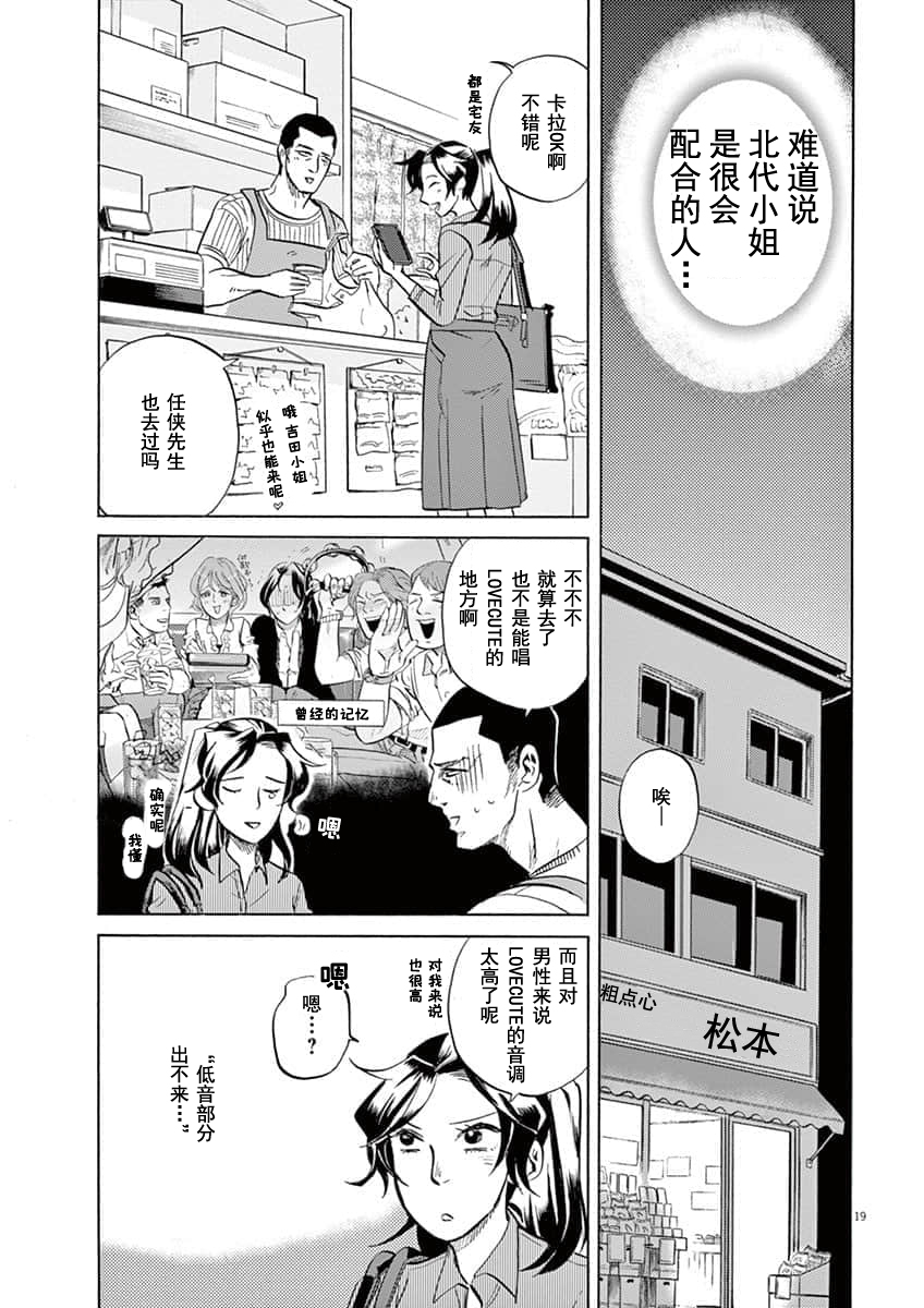 第 19 页