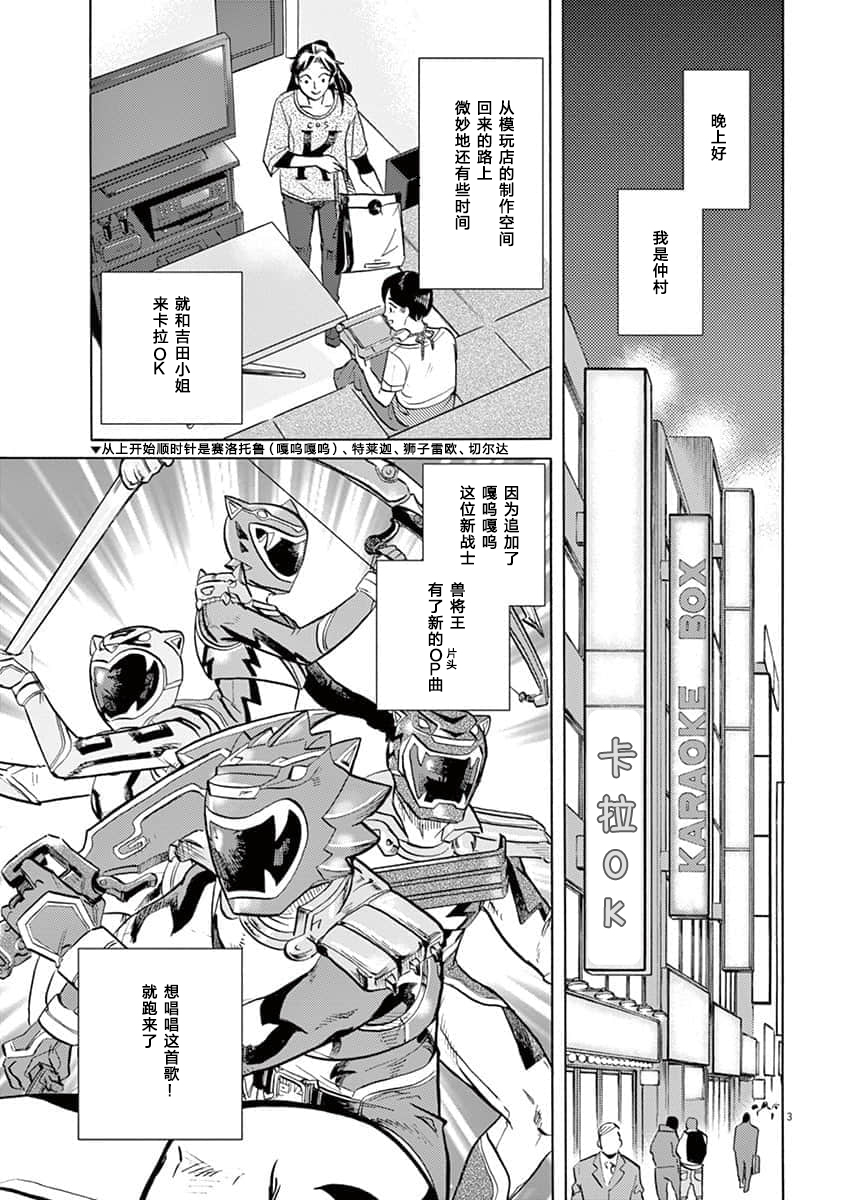 第 3 页