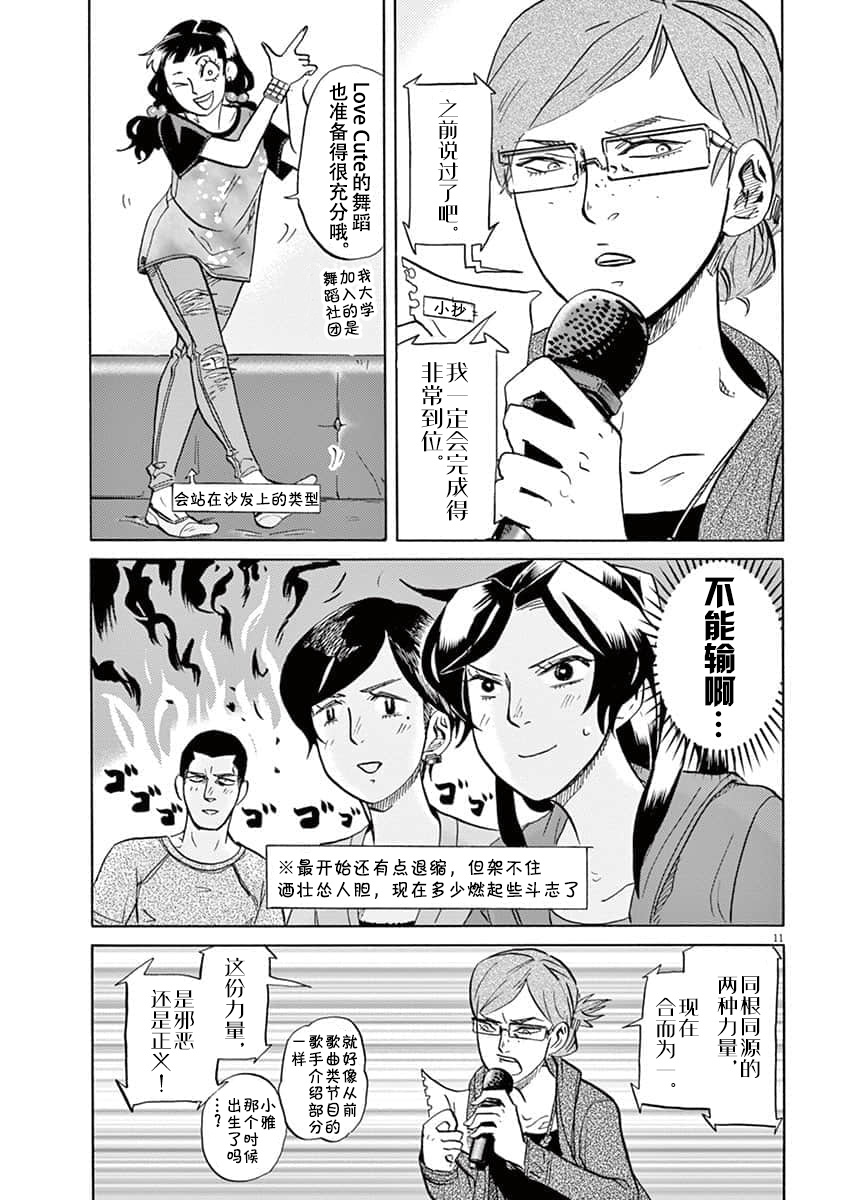 第 11 页