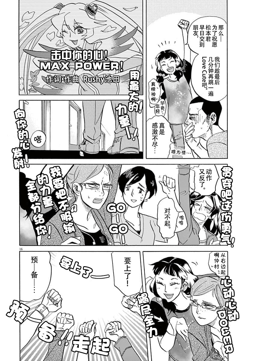 第 16 页