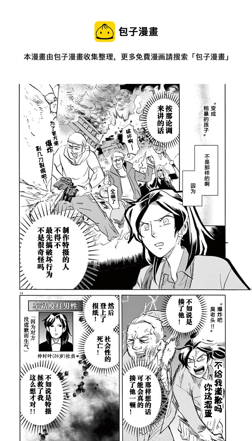第 17 页