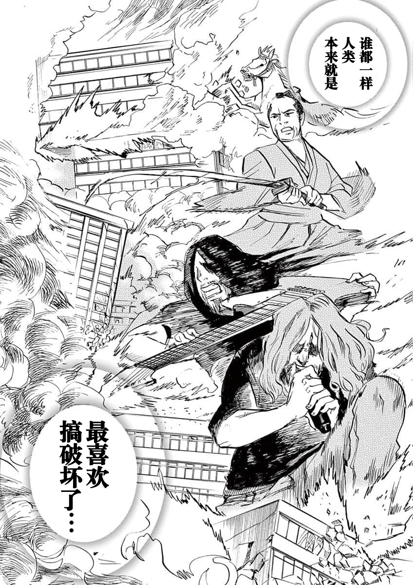 第 19 页