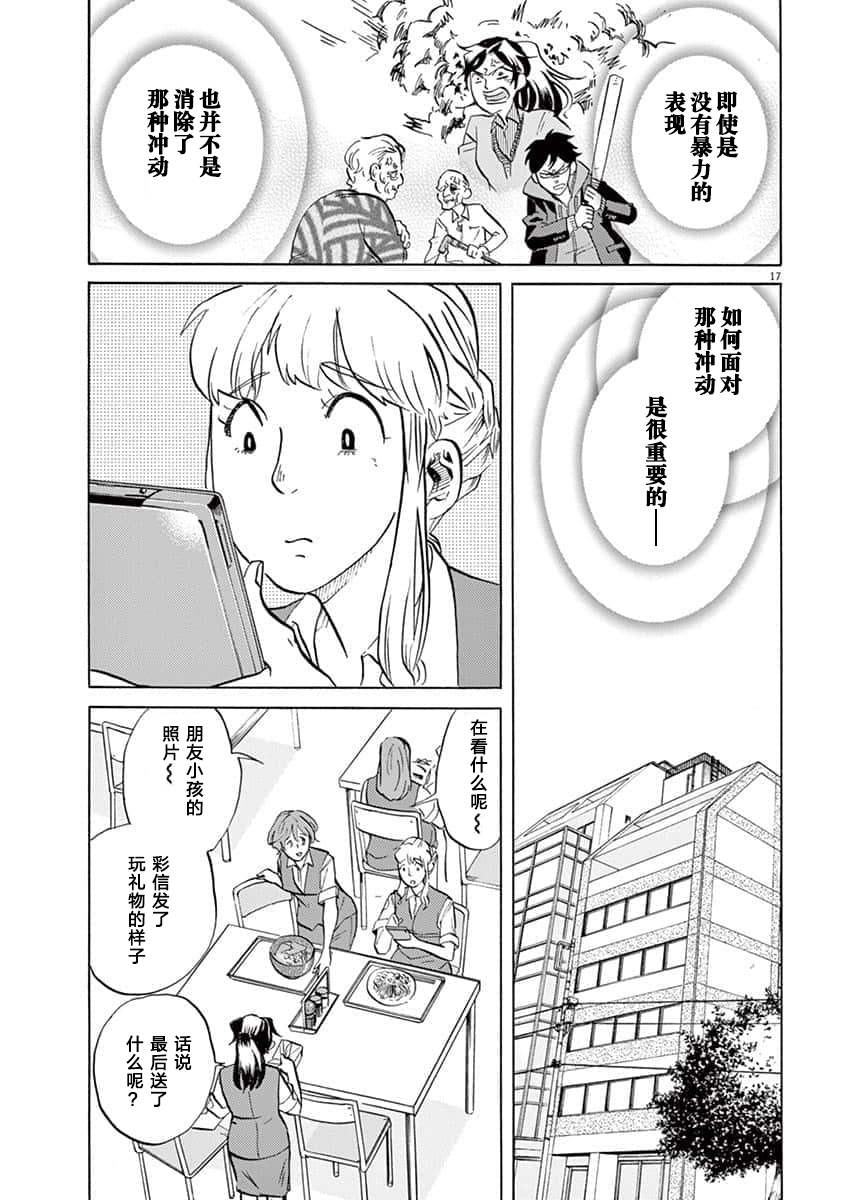 第 20 页