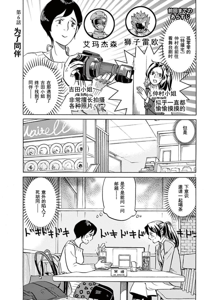 第 1 页