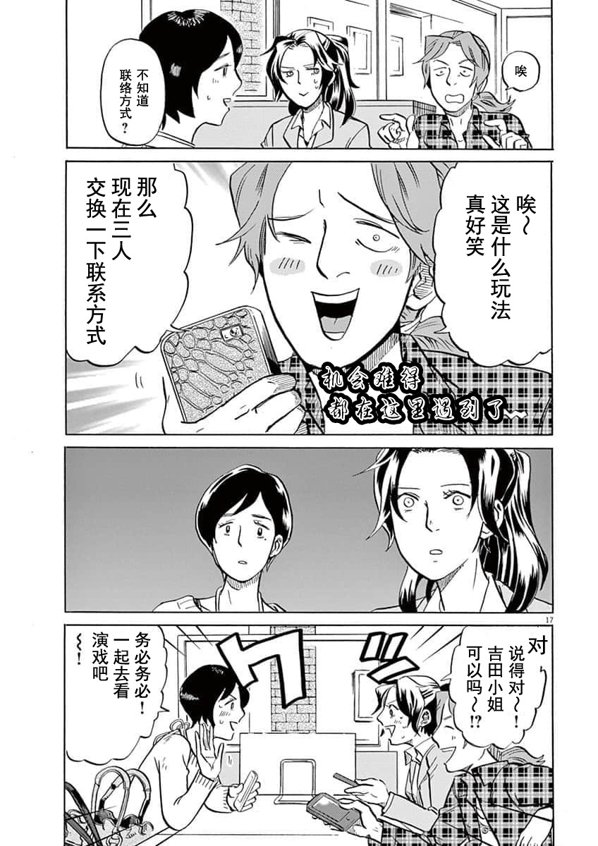 第 17 页