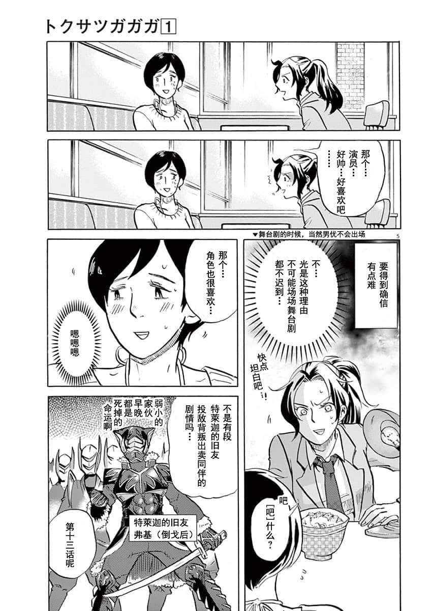 第 5 页