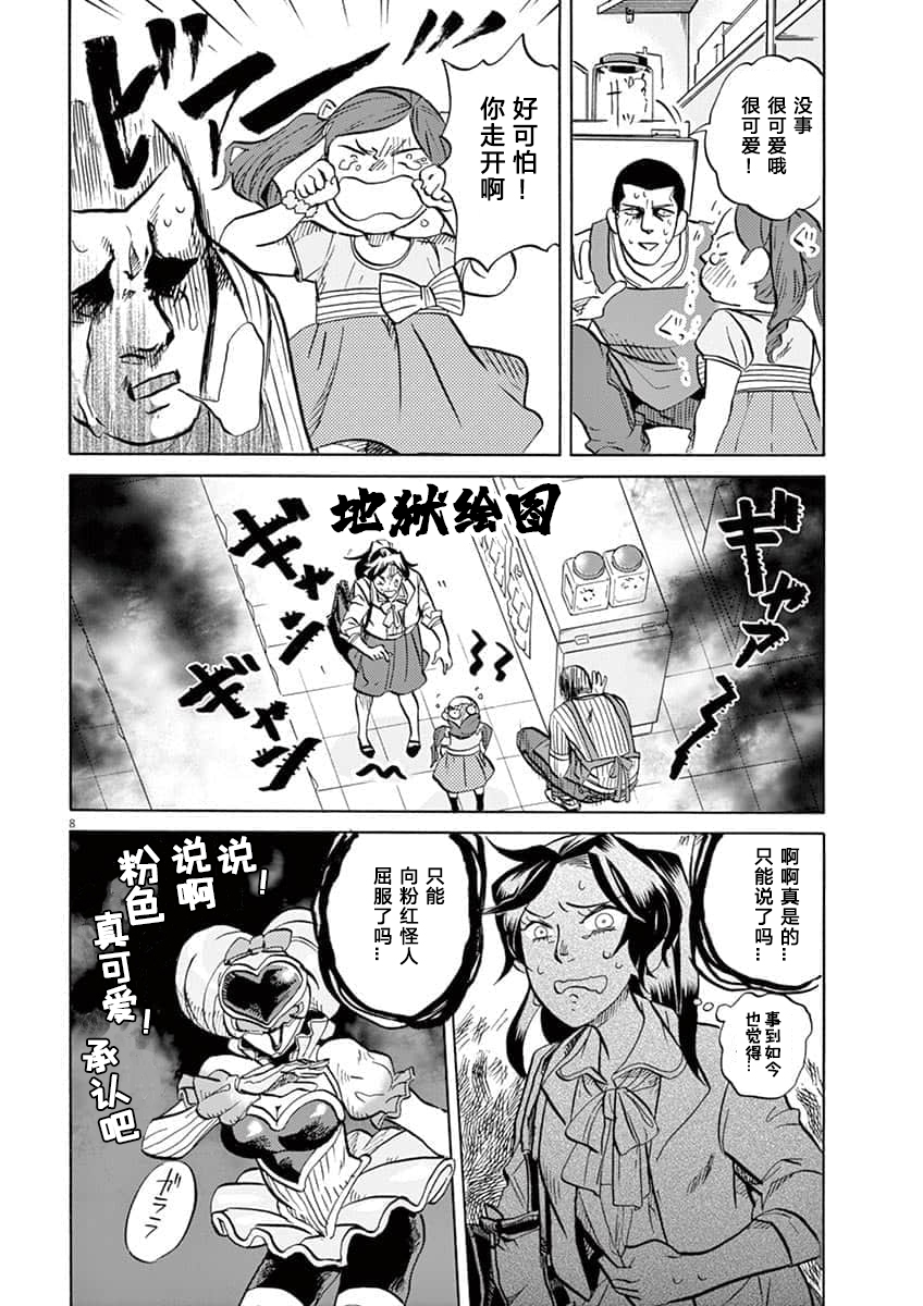 第 8 页