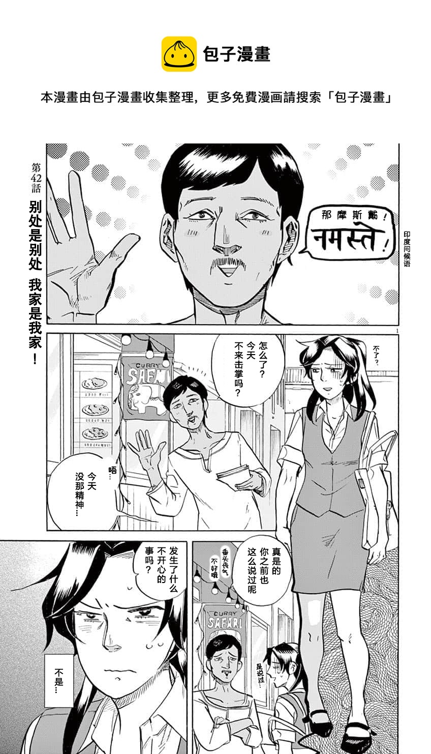 第 1 页