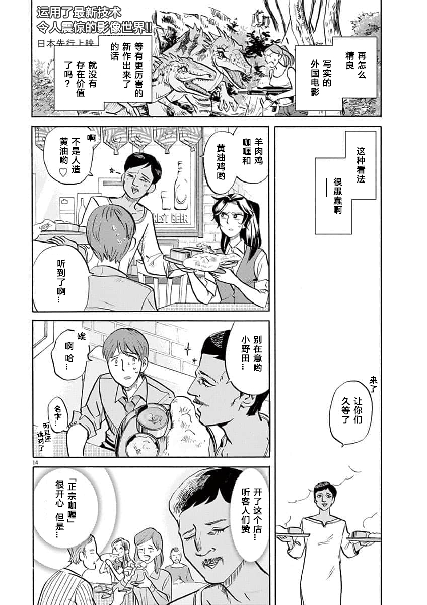 第 14 页