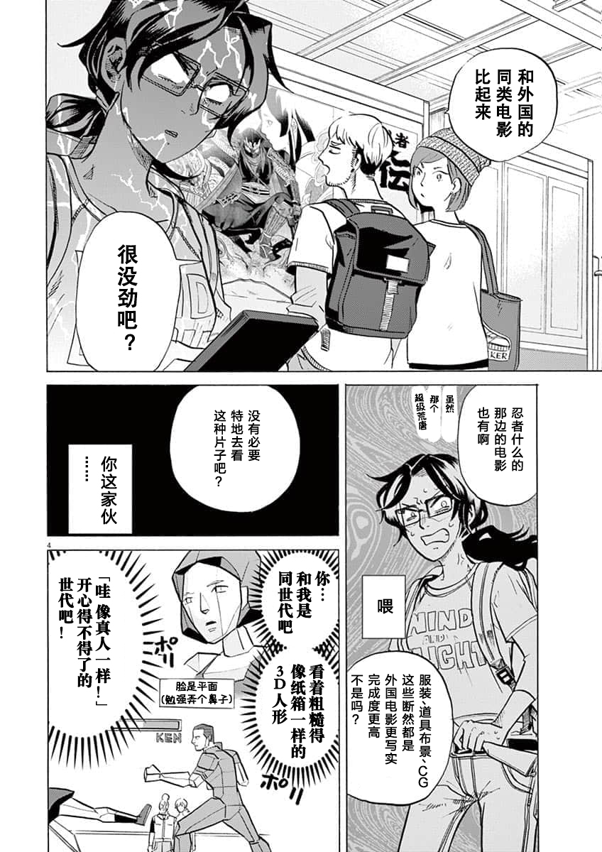 第 4 页
