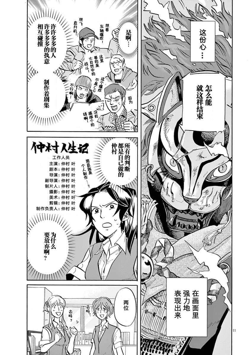 第 11 页