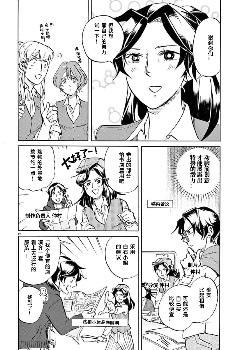 第 12 页