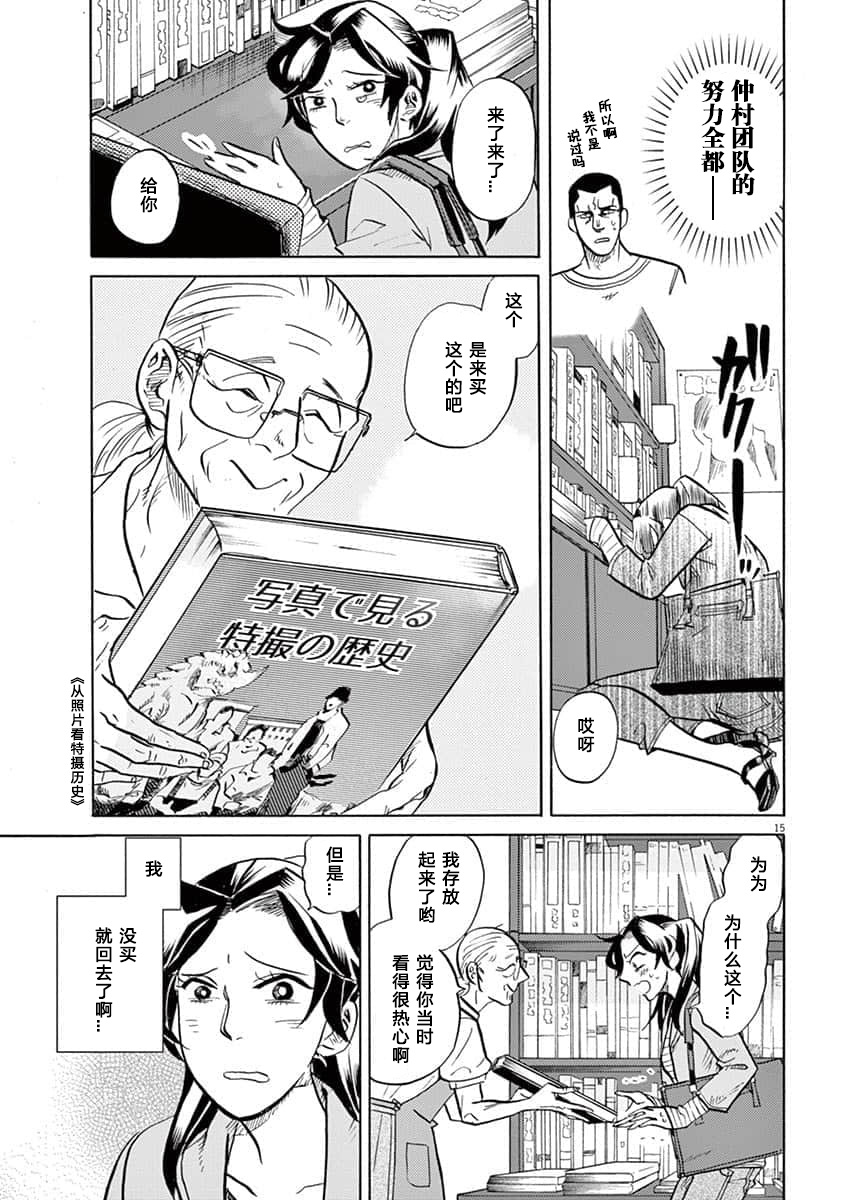 第 15 页