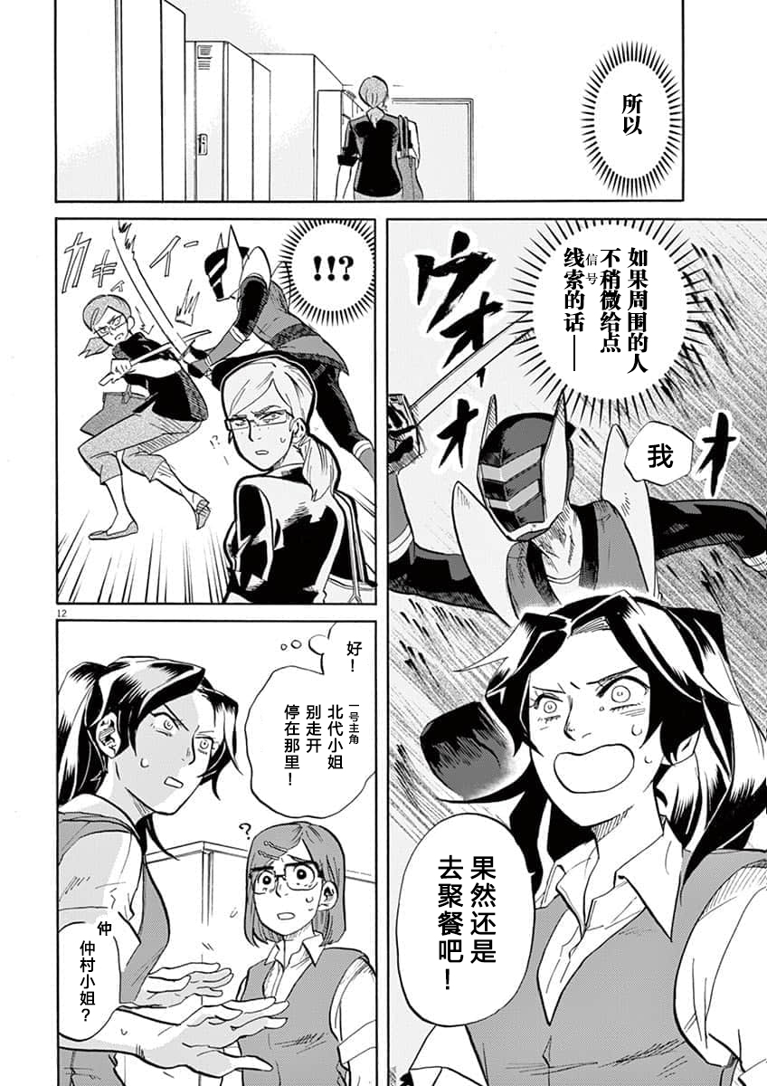第 12 页