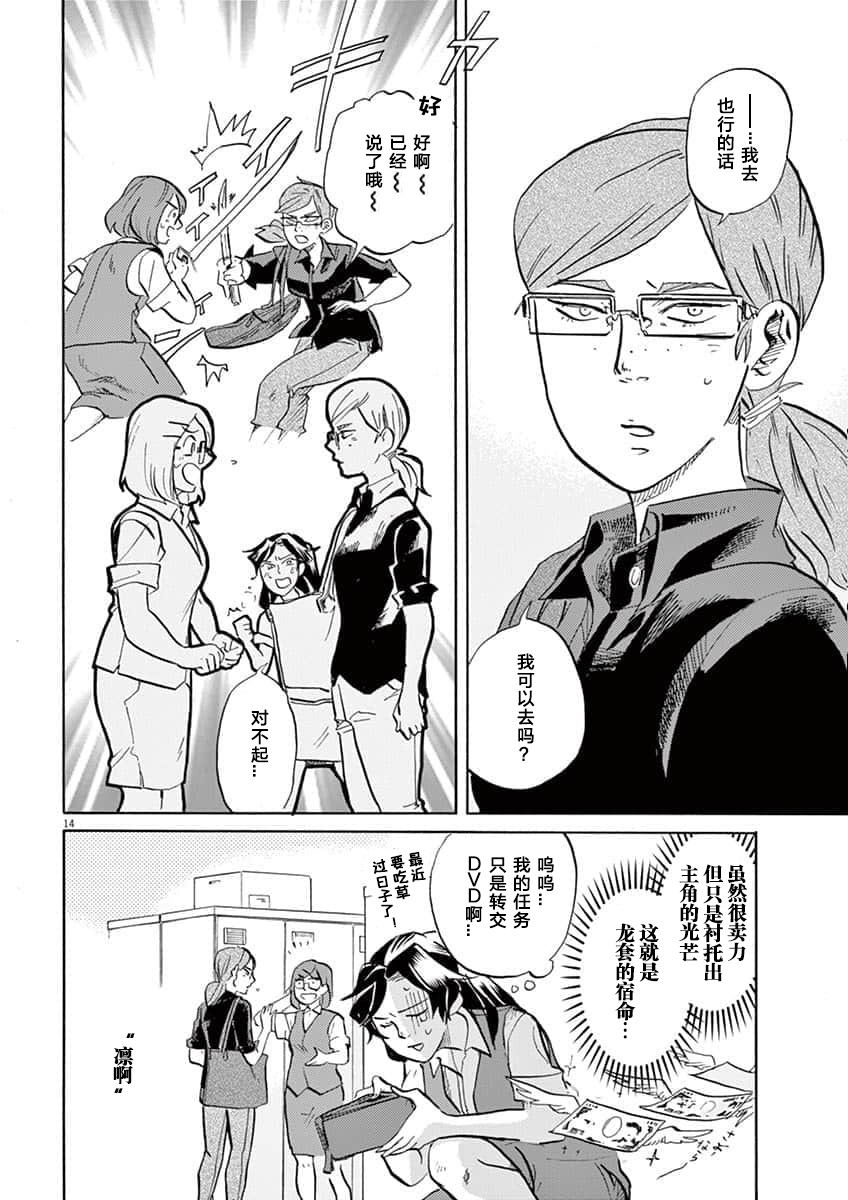 第 14 页