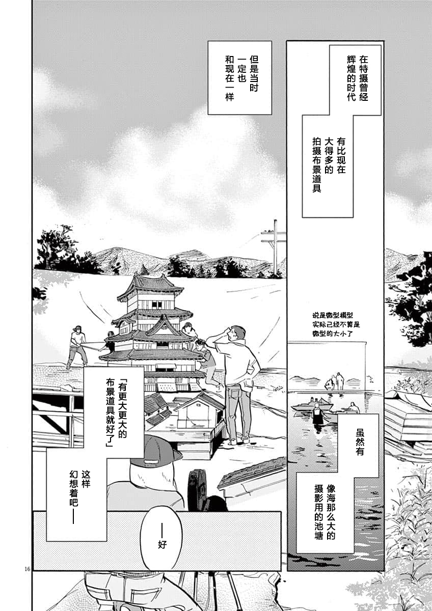 第 16 页
