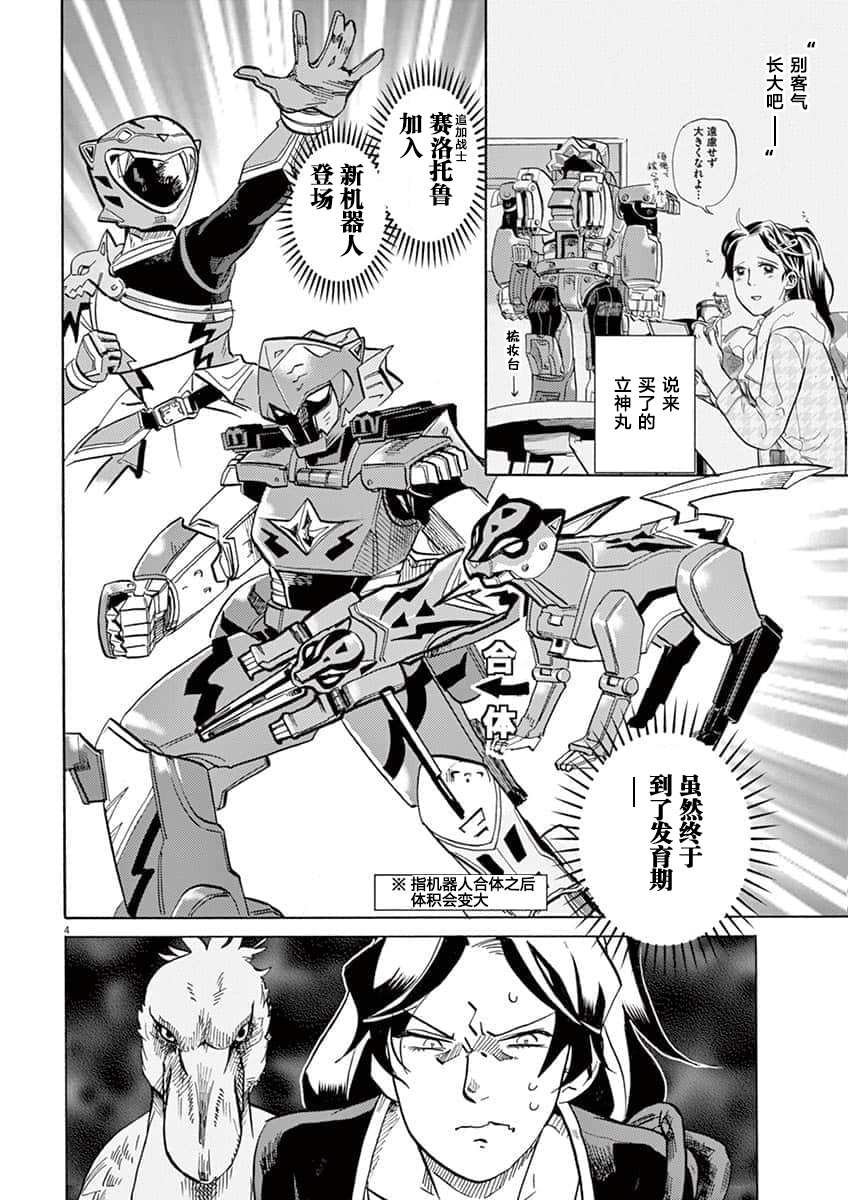 第 4 页
