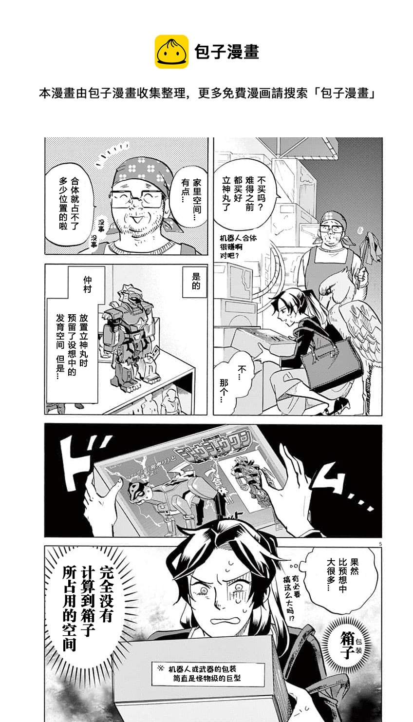 第 5 页