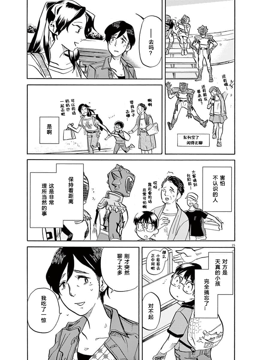 第 15 页