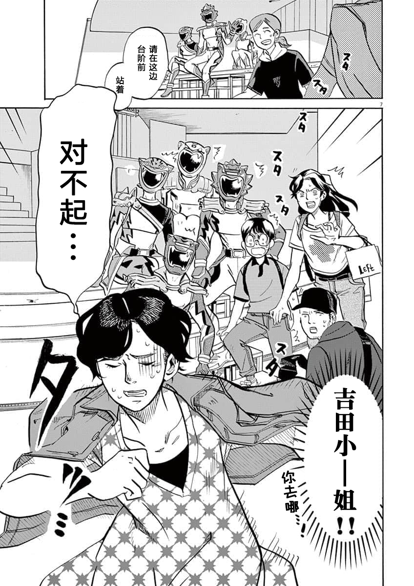 第 7 页