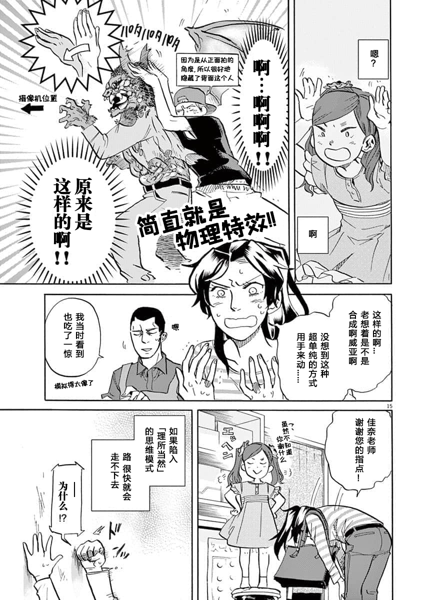 第 15 页