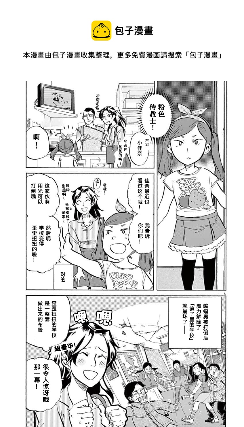 第 5 页