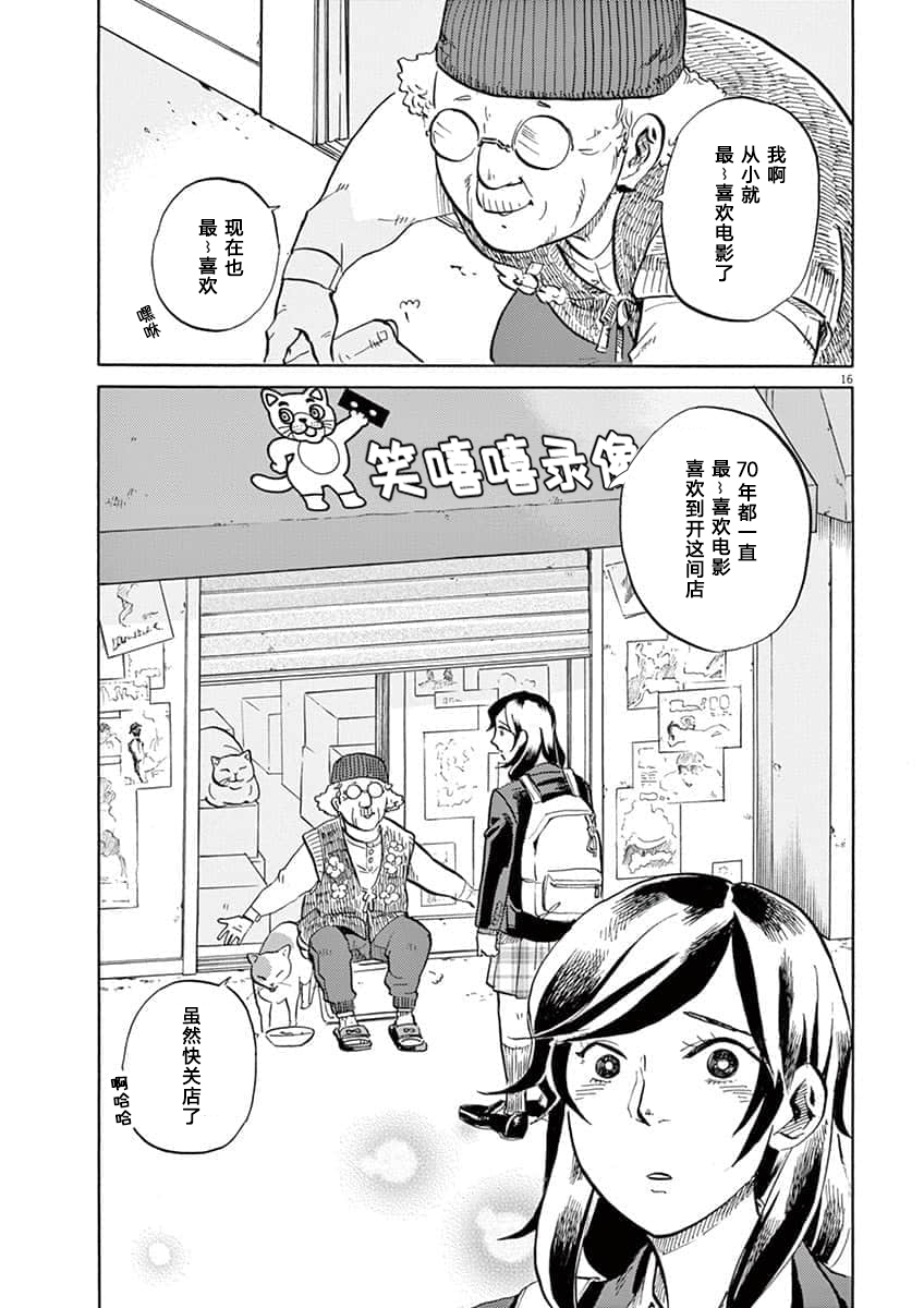 第 16 页