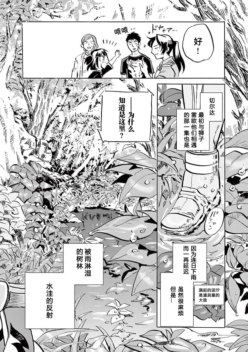 第 14 页