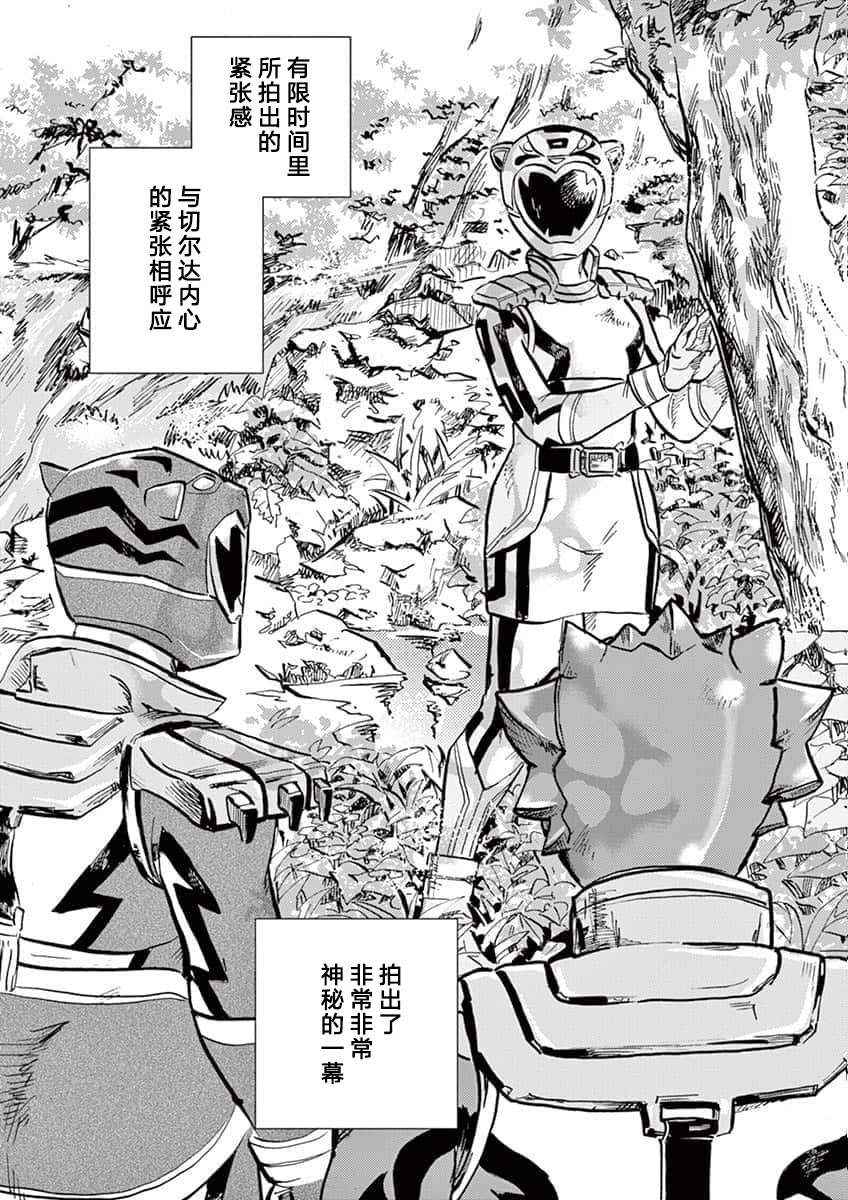 第 15 页