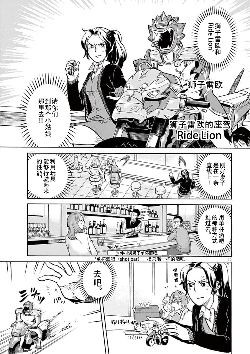 第 10 页