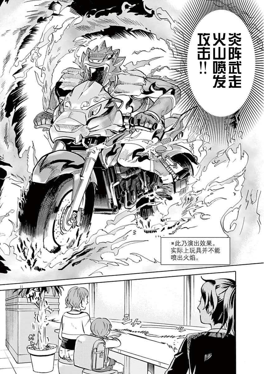 第 11 页
