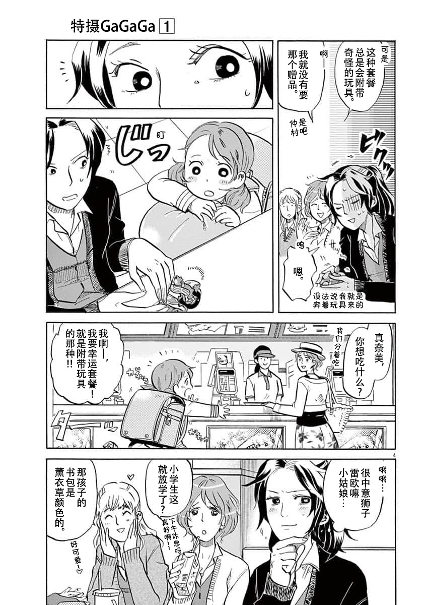 第 4 页