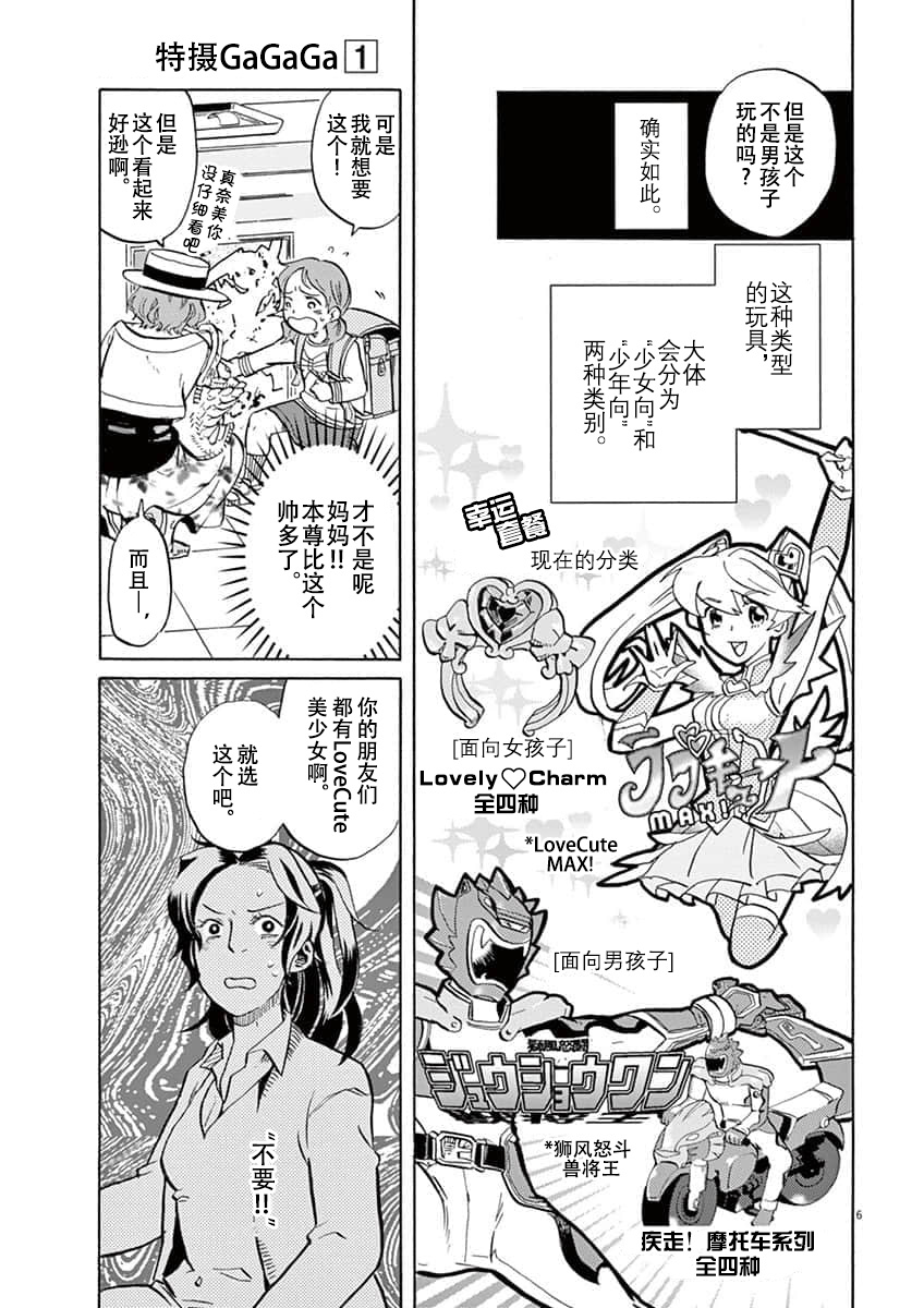 第 6 页